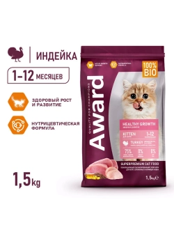 Корм для котят Healthy growth Индейка и курица 1,5кг