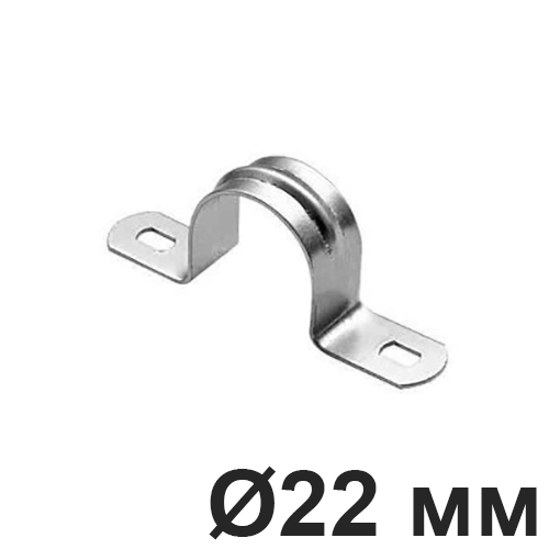 Крепеж для труб Ø 22 мм, сталь, Retrika / Ø 22 мм