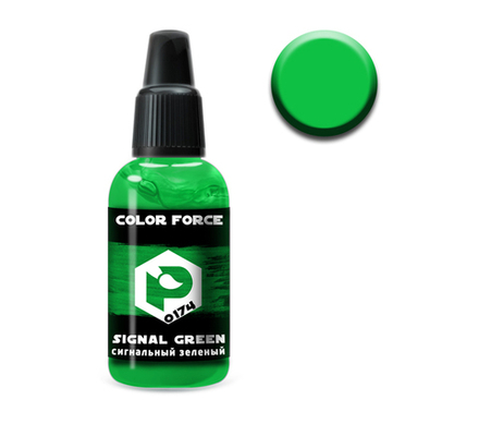 Сигнальный зелёный (Signal green)