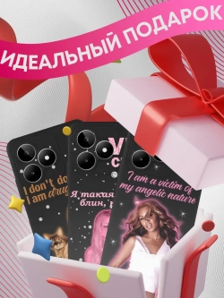 Чехлы на Realme С51, Realme C53 с принтом