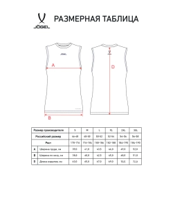 Майка компрессионная CAMP PerFormDRY Baselayer SL Tee, темно-синий