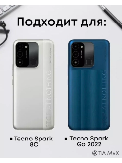 Чехол на Tecno Spark 8C с принтом