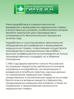 Спрей обезболивающий, от болей в спине, суставах