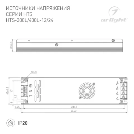 Блок питания HTS-400L-12 (12V, 33A, 400W) (Arlight, IP20 Сетка, 3 года)