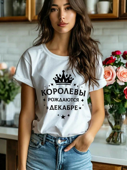 Подарочная футболка Королевы рождаются в ноябре