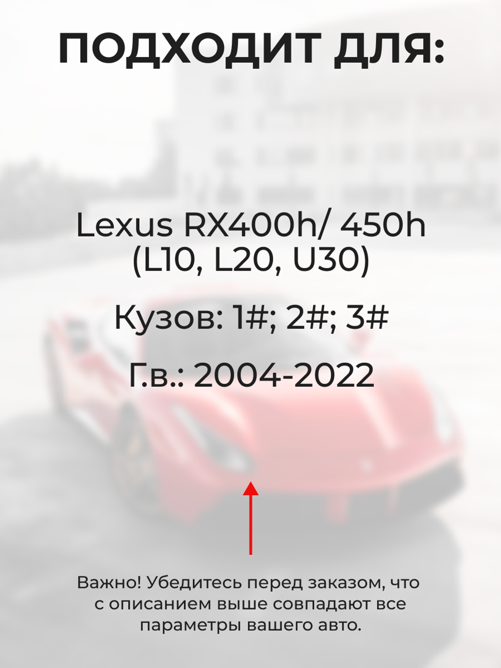 Ремкомплект ограничителей дверей Lexus RX400h (U30) 3# (2 двери, тип 2) 2004-2009