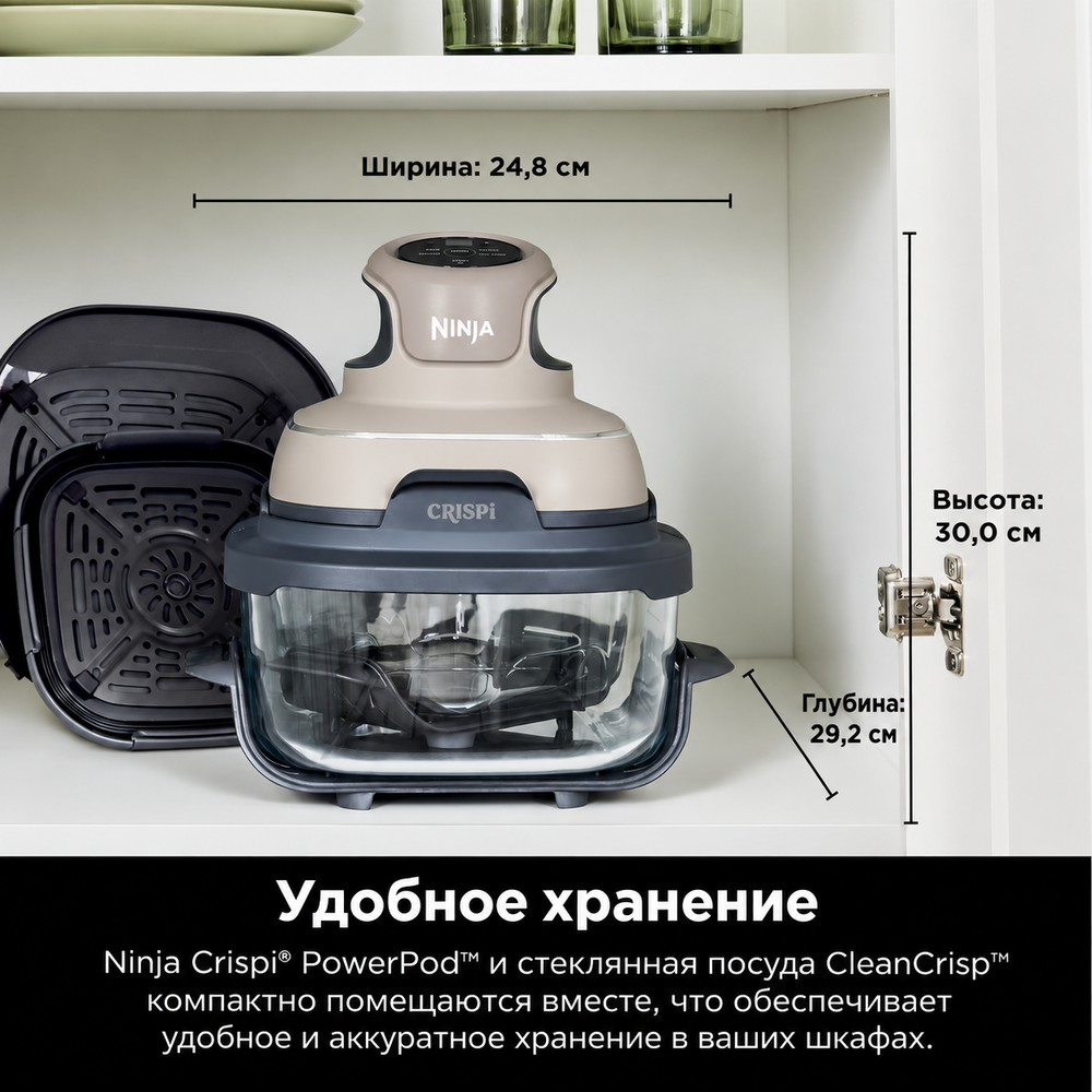 Аэрофритюрница Ninja FN101EUST графитовый