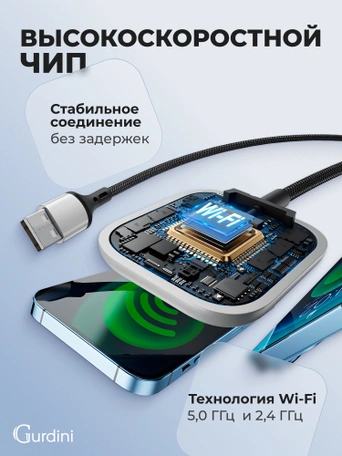Беспроводной адаптер Gurdini Wireless Car Adapter 2in1 (Carplay/Android Auto) Black