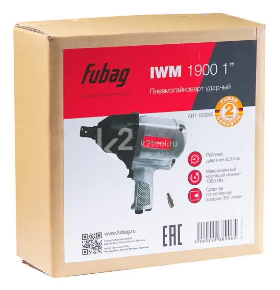 Пневмогайковерт Fubag IWM 1900 1 дюйм