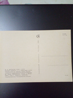 Винтажная открытка СССР М. А. Врубель. Портрет артисток. 1968 г.