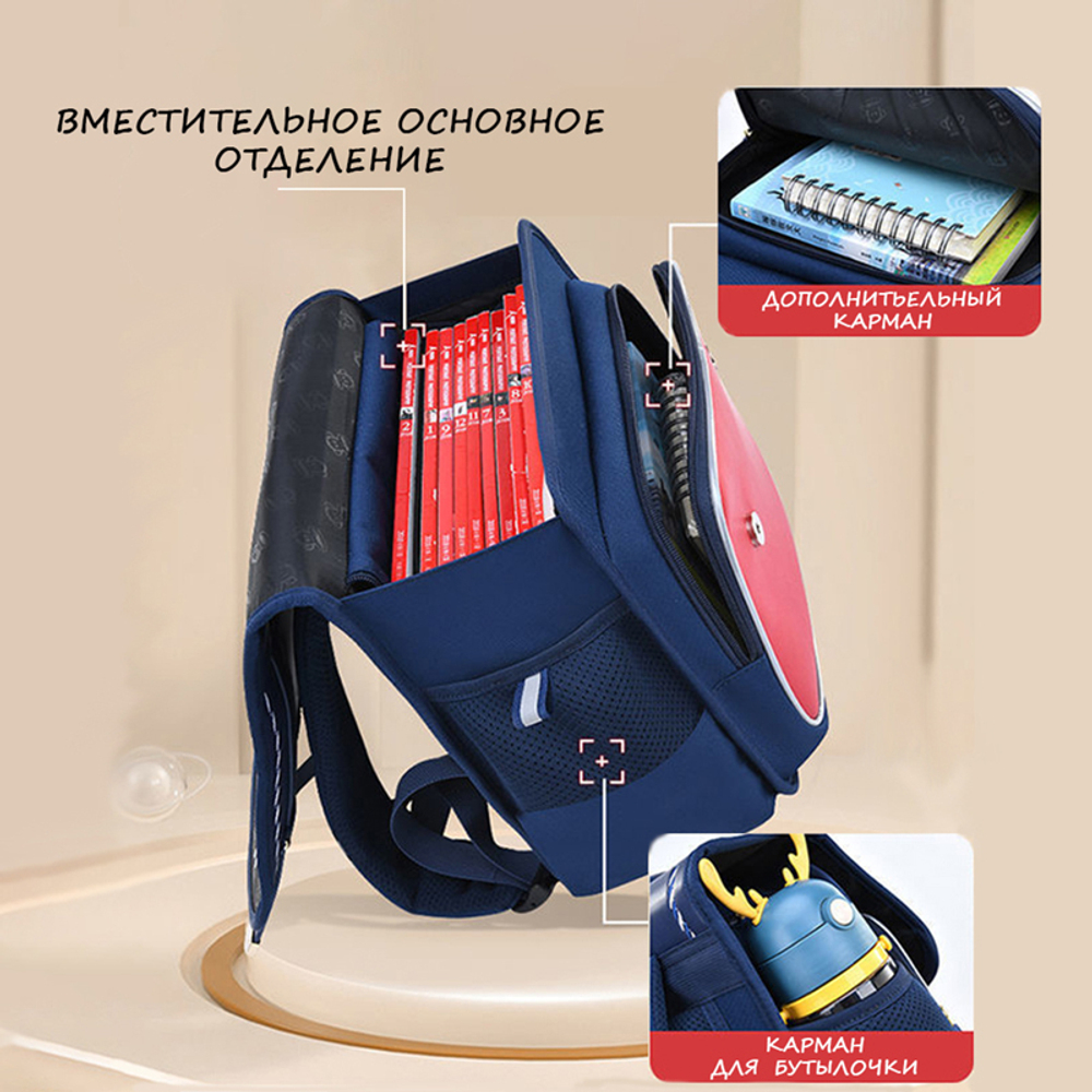 Ранец Paul Frank Satchel (Red)