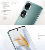 Смартфон HONOR 90 8/256 ГБ Global для РФ, Dual nano SIM, peacock blue