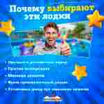 Лодка для парка аттракционов «Тюлень», взрослая, на часовом механизме, 172×120×36 см
