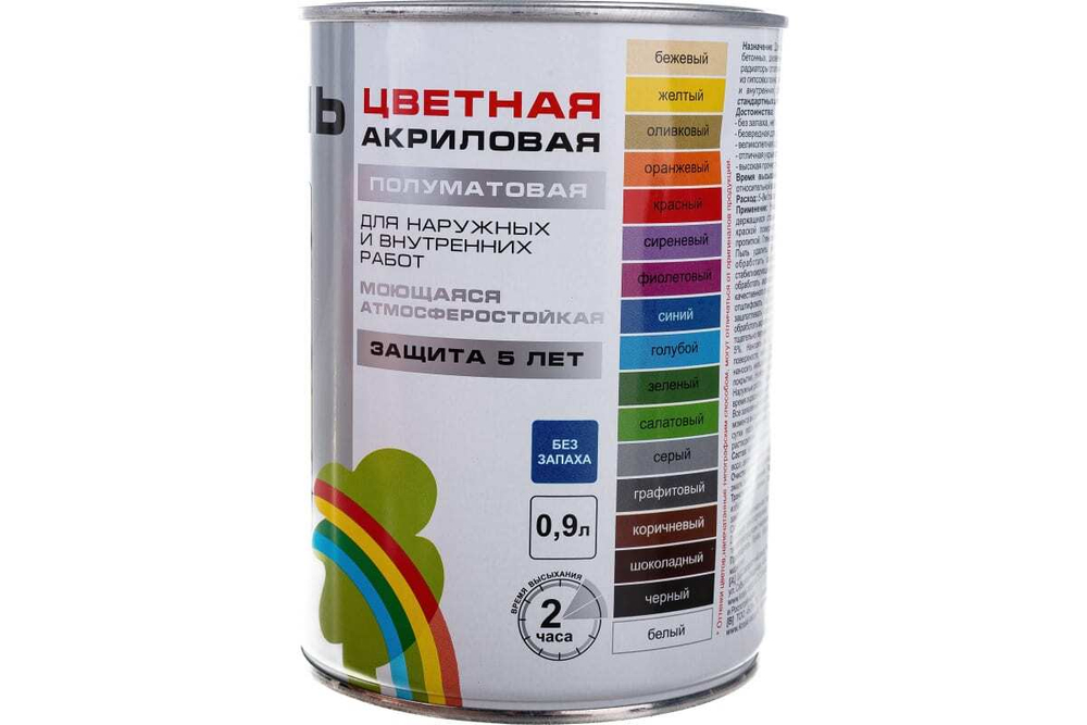 ЭМАЛЬ COLORS РАДУГА-220 АКРИЛОВАЯ 0,9Л КРАСНЫЙ