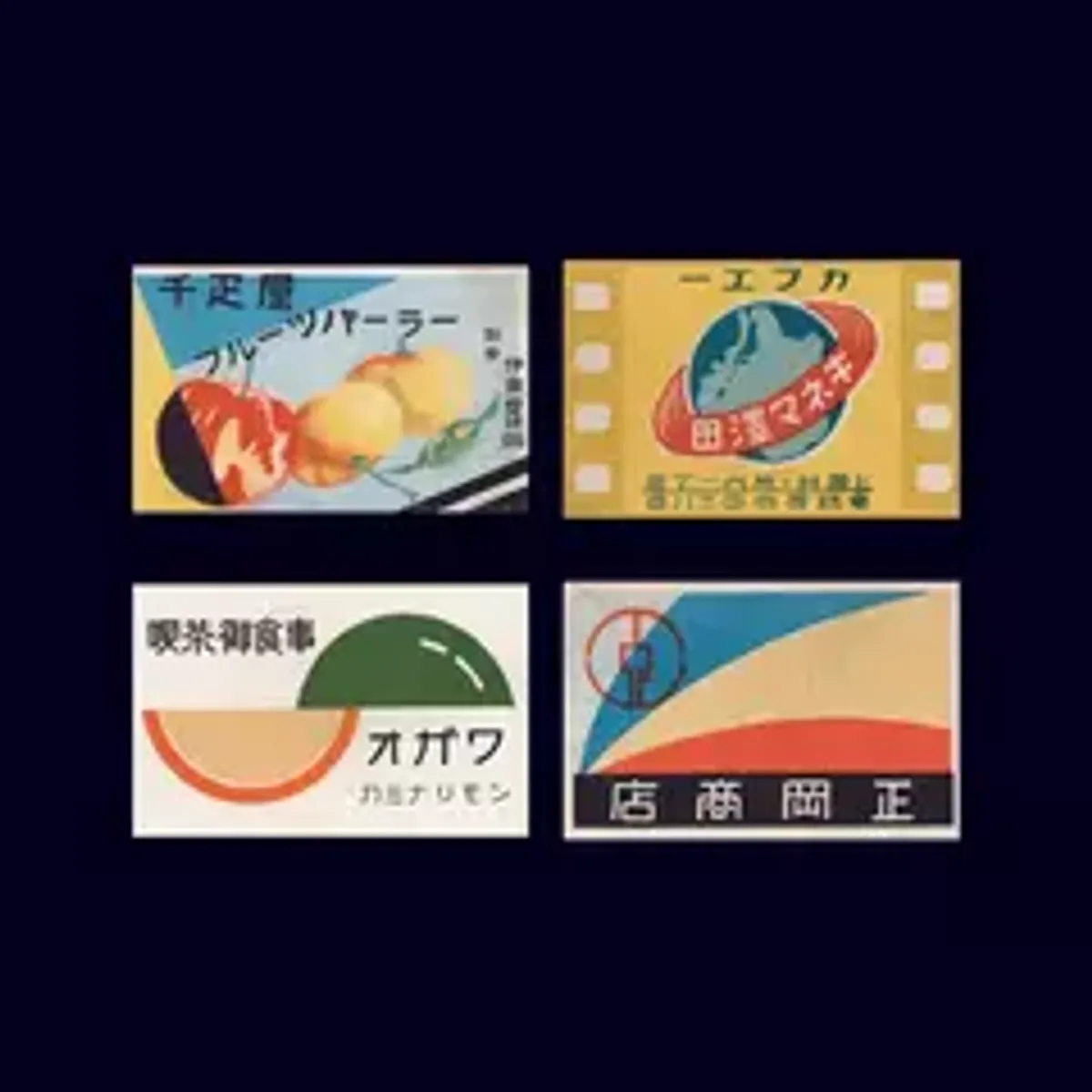 Артбук Matchboxes 1930-1990 (на английском языке)