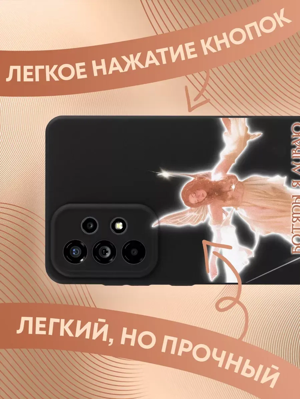 Чехол на Samsung A73