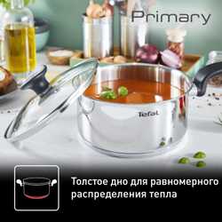 Набор посуды Tefal PRIMARY 6 предметов 16/18/20 см E308S674