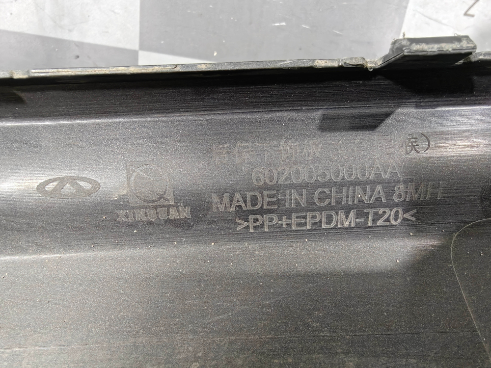 Юбка накладка заднего бампера Tenet T8 25-нв Б/У Оригинал 602005000AA