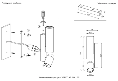 Бра Crystal Lux VENTO AP15W LED GOLD 3322/415