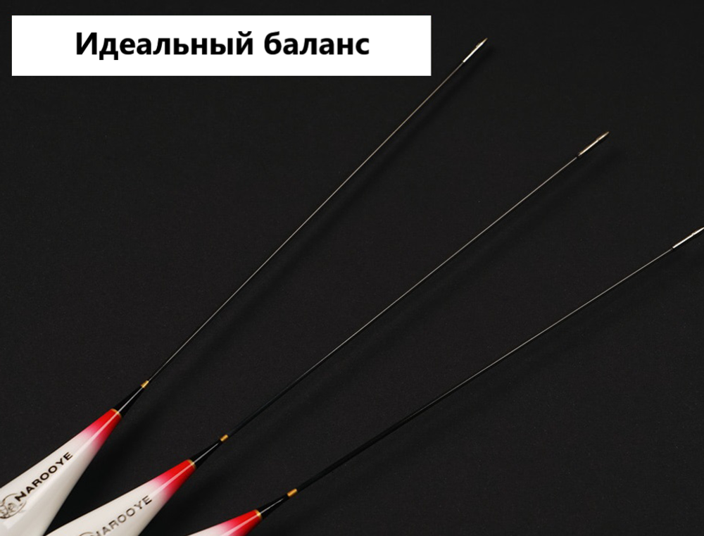 ИДУЩИЙ ВПЕРЁД carbon conical