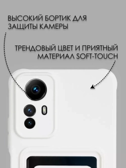 Чехол на Xiaomi Redmi Note 12S