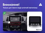 Магнитола для Nissan Serena C27 2019-2022 (рестайлинг) - FarCar S500-TS18 монитор 10.36" QLED на Android 14, CarPlay, 4G SIM-слот