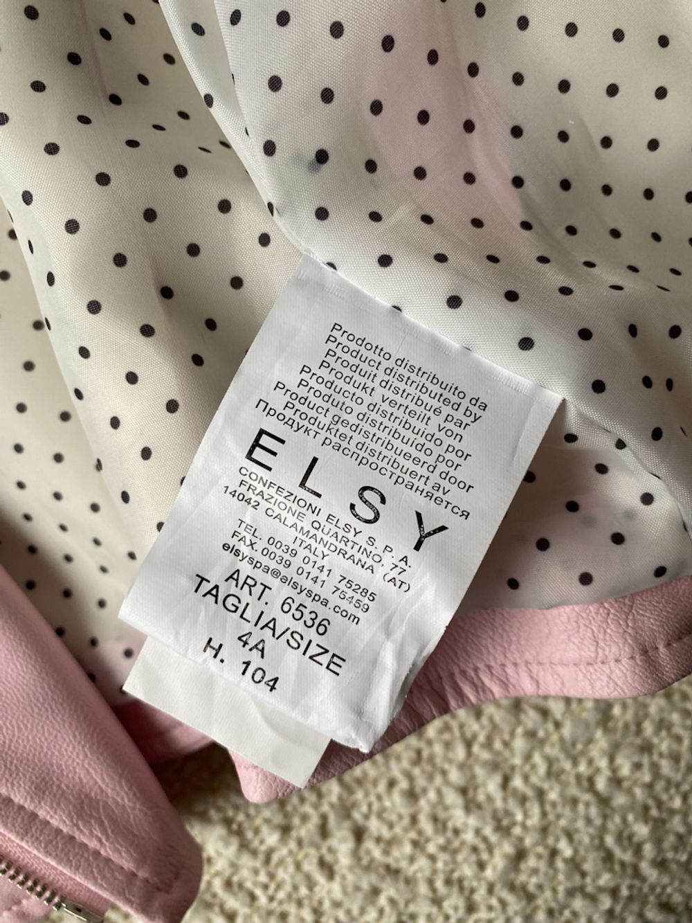 Куртка Elsy, 104