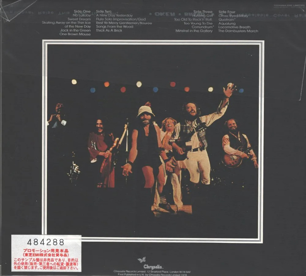 Комплект / Jethro Tull (21 Mini LP CD + DVD + Union Box)