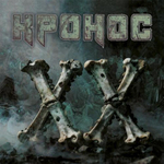 Кронос / XX (CD)