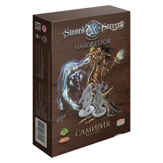 Настольная игра Клинок и колдовство (Sword & Sorcery) Набор героя: Самирия