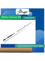 Спиннинг для рыбалки Whiter Sensor-NS 702UL 2,1 , 0,5-5 гр