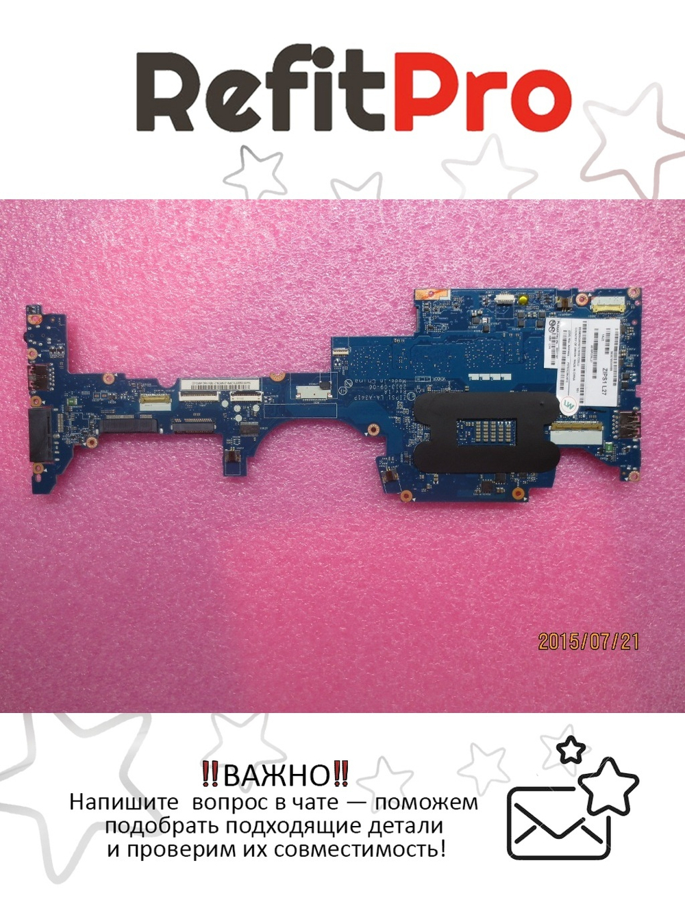 Материнская плата для ноутбука Lenovo ThinkPad Yoga i5-4200 8GB PRO Y-TPM/N-AES (00HT127), оригинал