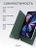 Чехол книжка для iPad Pro 11" (2,3,4 gen) Gurdini Smart Magnet Series Dark Green