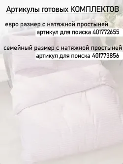 Простынь на резинке перкаль Сказка "Розовая соната" 160x200 см