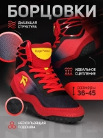Борцовки RAGE FALCON черно-красные.