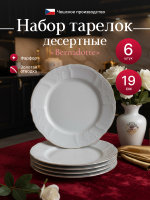 Набор десертных тарелок "Bernadotte" отводка золото 19см 6шт