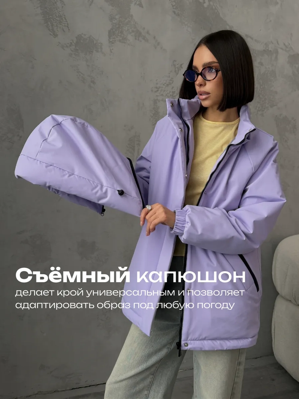 Куртка весенняя удлиненная с капюшоном
