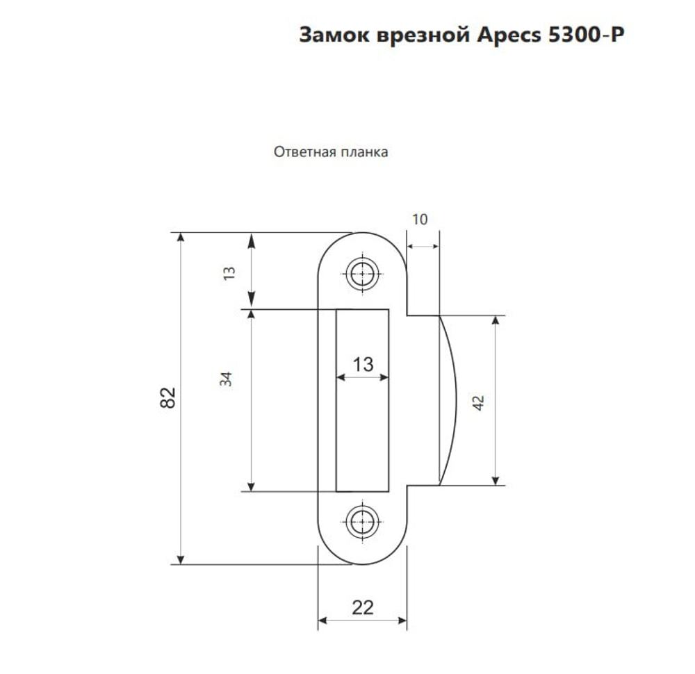 Замок с пластиковой защелкой Апекс 5300-Р-AB под цилиндр бронза