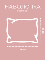 Наволочка 70х70 Бязь Хлопок Совы на голубом фоне 1 шт.