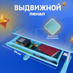 Комплект Anatomica Amadeo парта + стул + надстройка + выдвижной