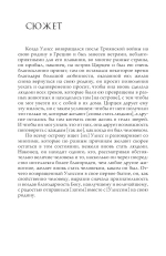 Цирцея