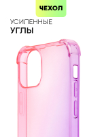 Чехол BROSCORP для Apple iPhone 13 mini оптом (арт. IP13MINI-HARD-TPU-PINK-PURPLE)