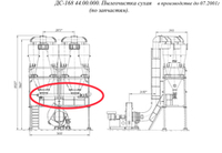ДС-168 44.00.170 Шнек