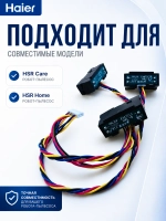 Сенсор 0530075836