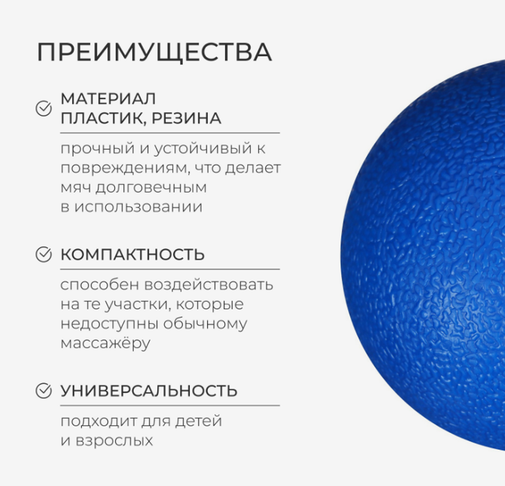Мяч массажный ONLYTOP, d=6 см, 140 г, МИКС