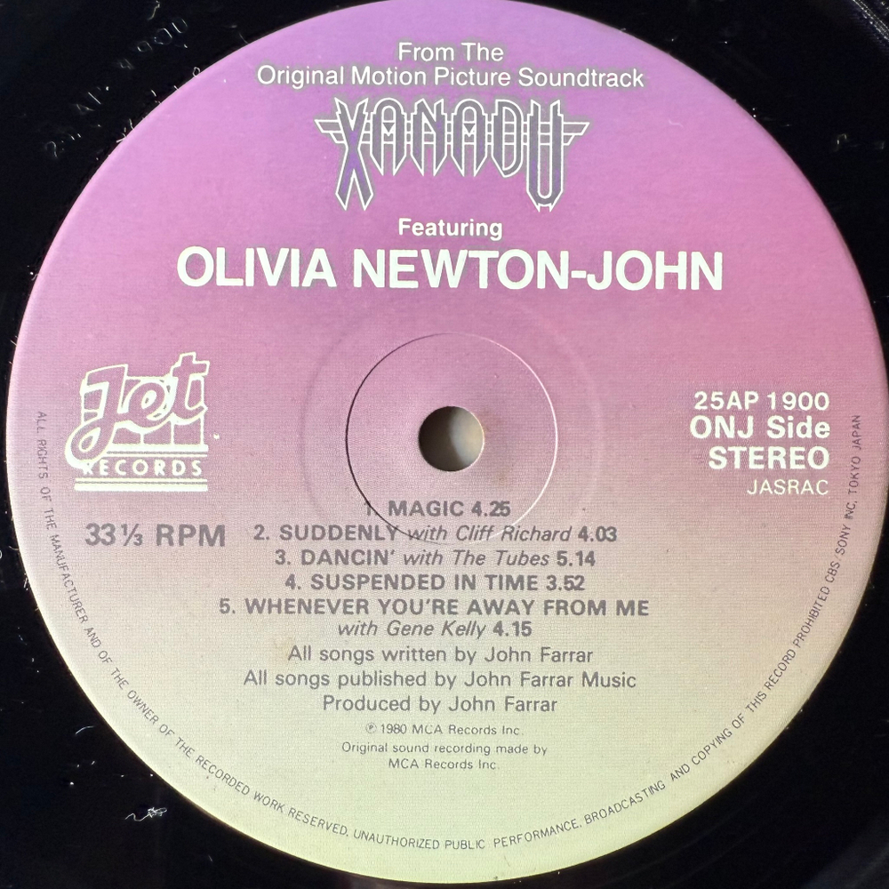 Electric Light Orchestra / Olivia Newton-John ‎– Xanadu (Япония 1980г.)