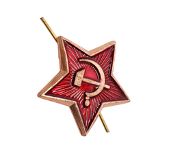 Звездочка армейская