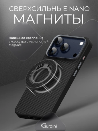 Чехол защитный для iPhone 17 Pro / 18 Pro 6.3" Gurdini Kevlar Case Черный