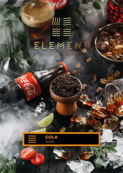 Element Earth - Cola (25г)