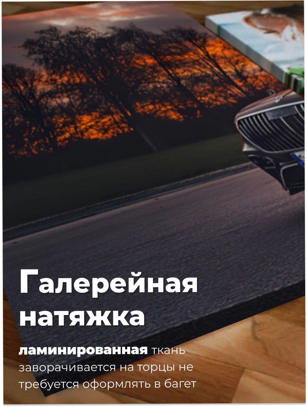 Картина Осенний разбег модульная 50x70см 3шт.